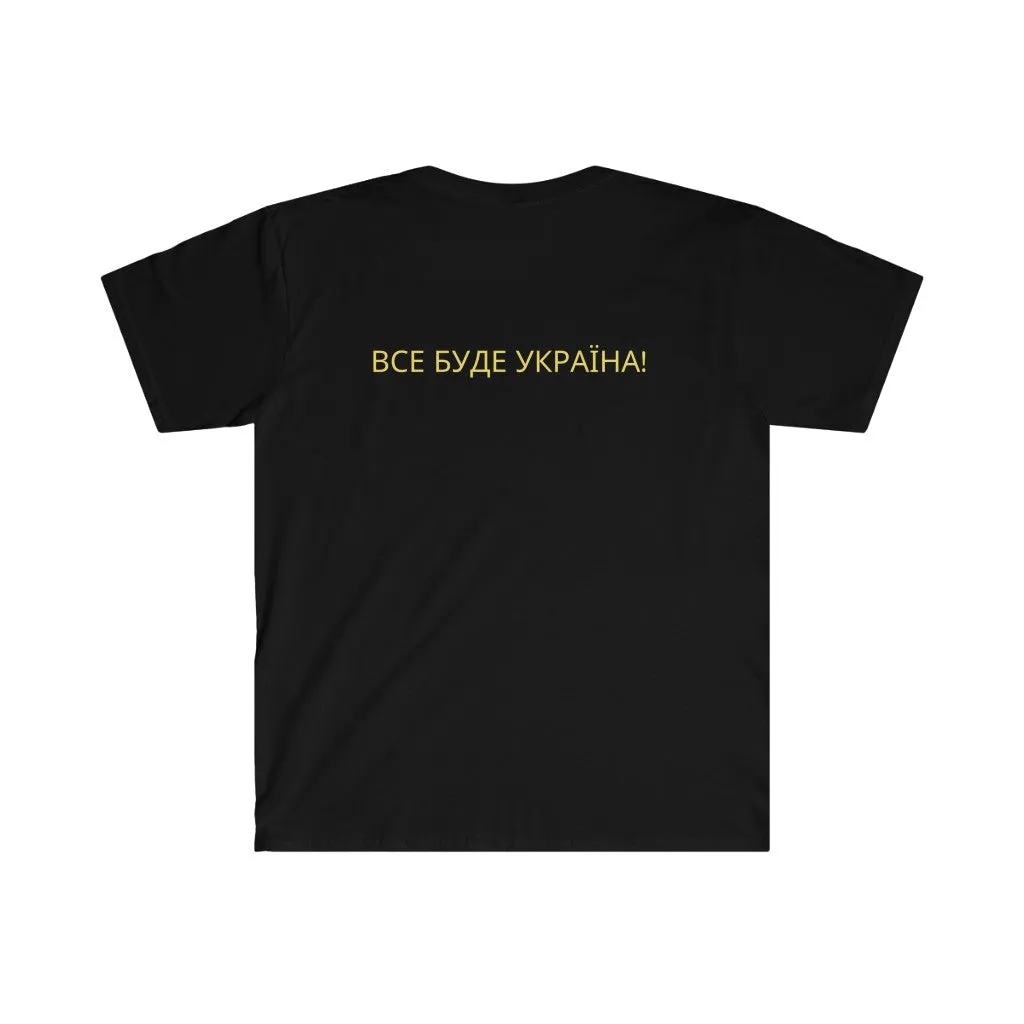 'ВСЕ БУДЕ УКРАЇНА!' Unisex Softstyle T-Shirt
