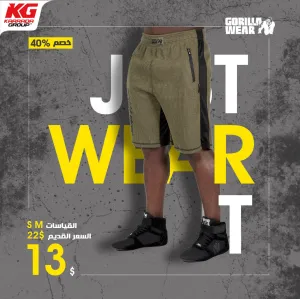 Gorilla Wear - Augustine Old School Shorts