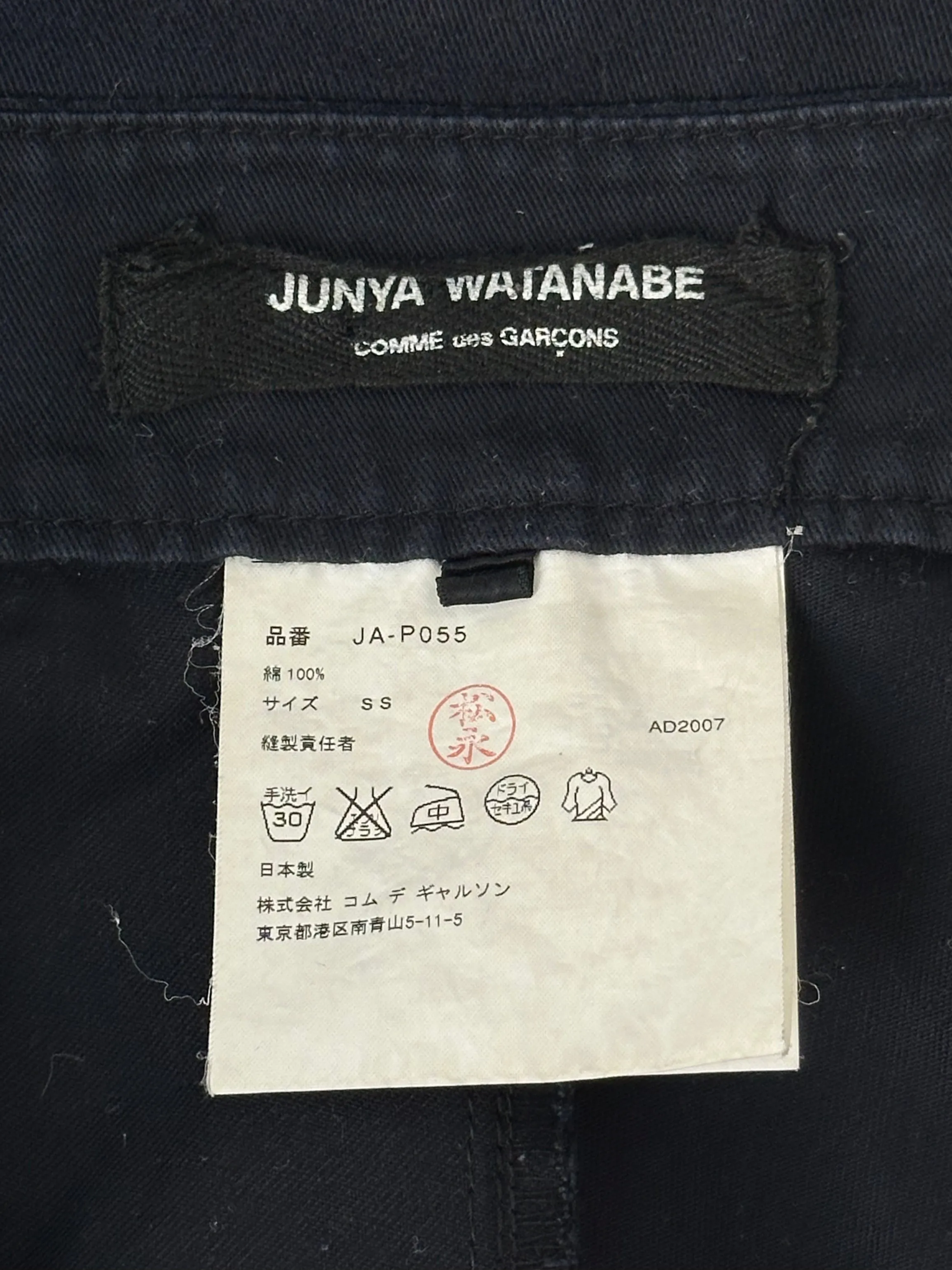 Junya Watanabe Comme Des Garçons Twill Bloomers