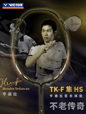 Thruster TK-F Black Gold HS (HENDRA SETIAWAN Autograph Racquet)