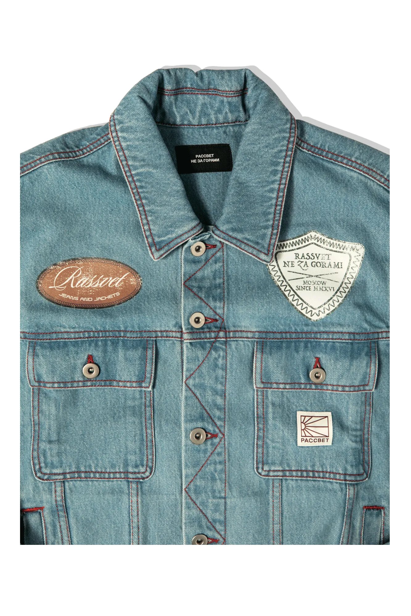 Varsity Denim Jacket