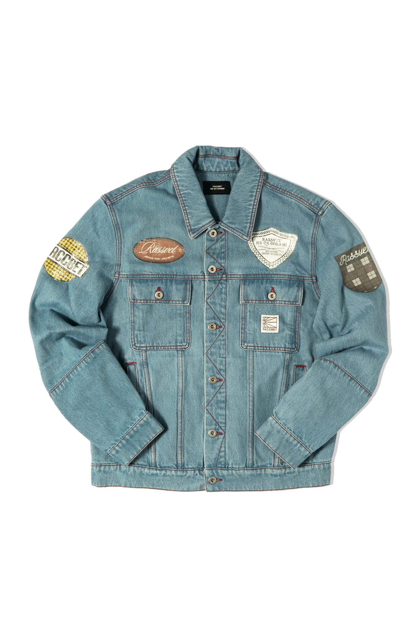 Varsity Denim Jacket