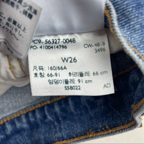 Vintage Levi’s 501 High Waist wedgie fit Jean Shorts