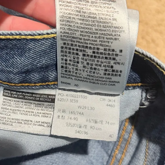 Vintage Levi’s 550s Straight Blue Jeans size 28x28