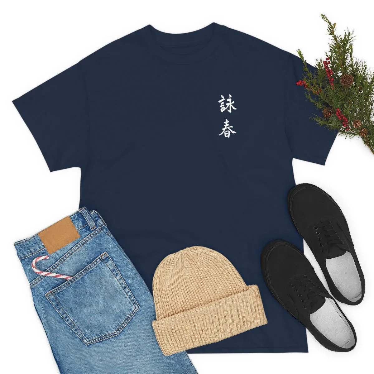 Wing Chun Universal