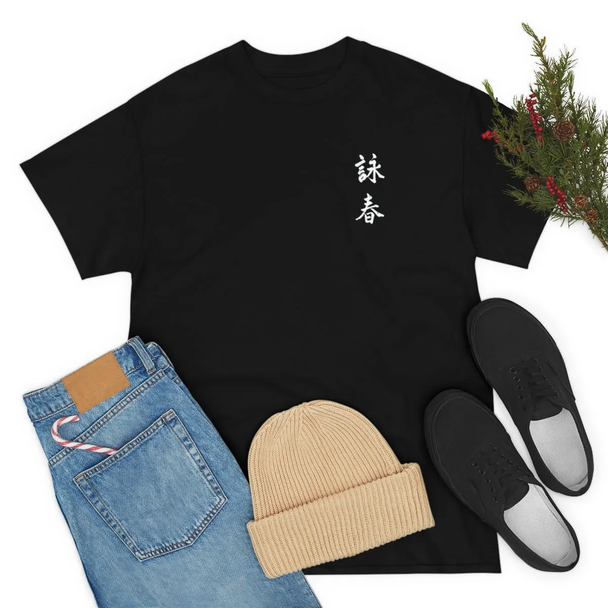 Wing Chun Universal