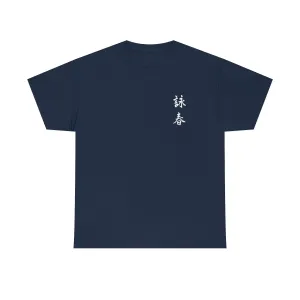 Wing Chun Universal