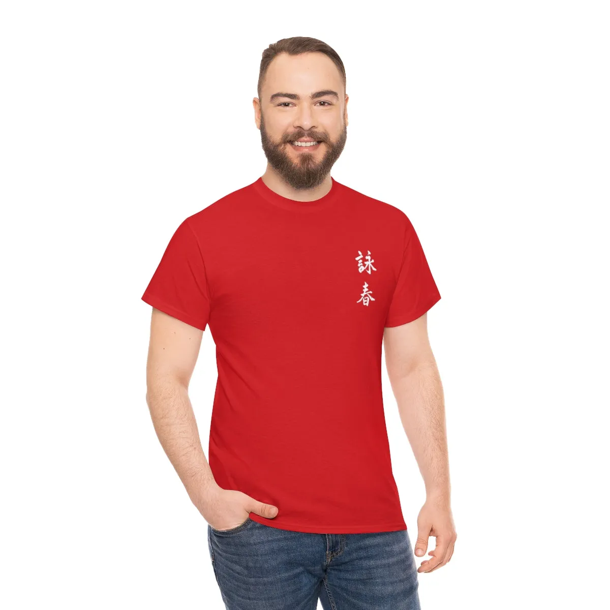 Wing Chun Universal