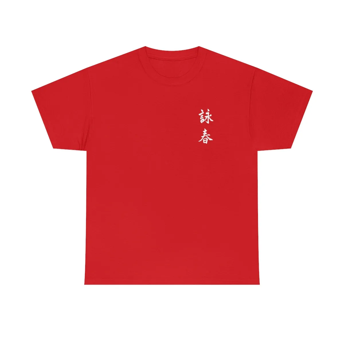 Wing Chun Universal