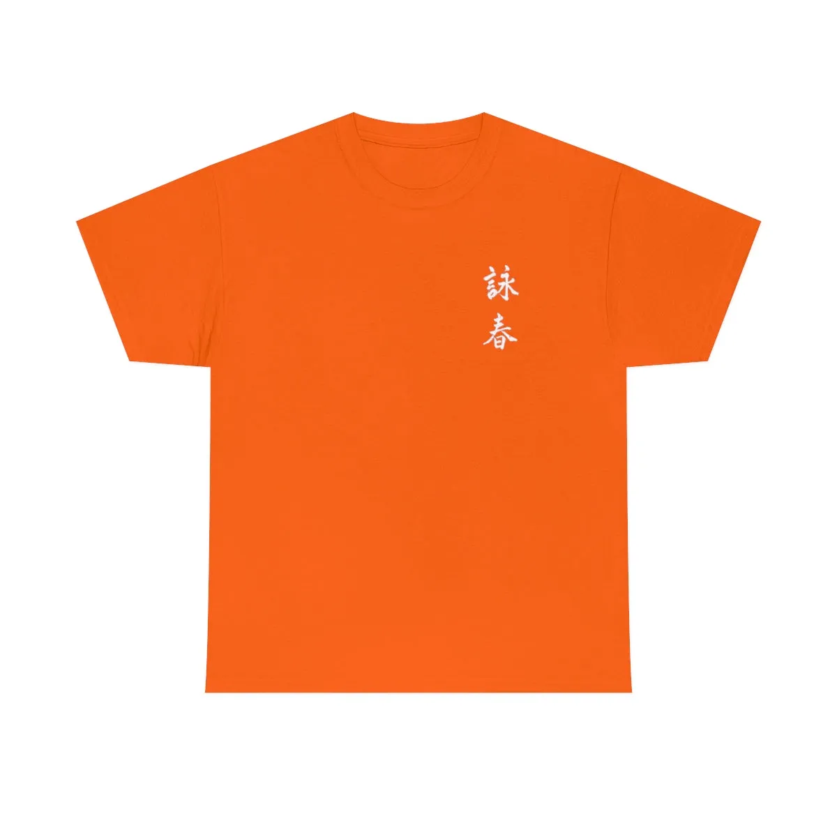 Wing Chun Universal