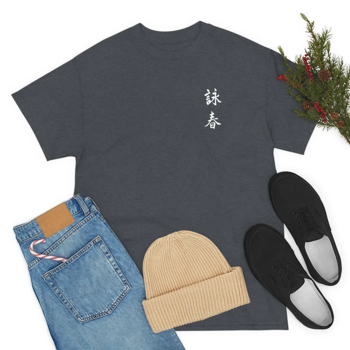 Wing Chun Universal