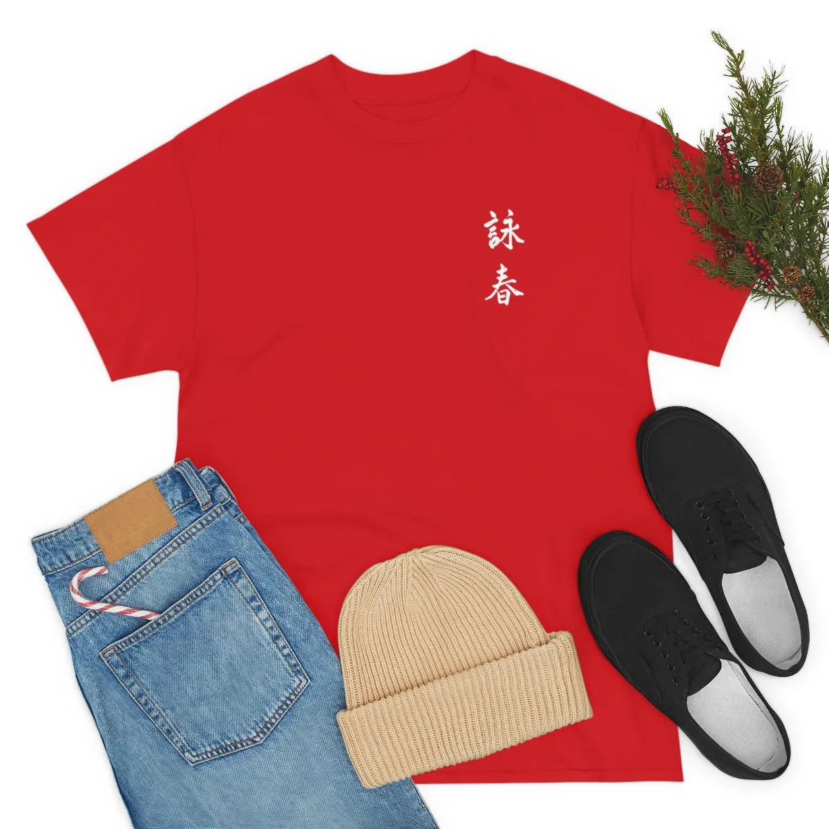 Wing Chun Universal